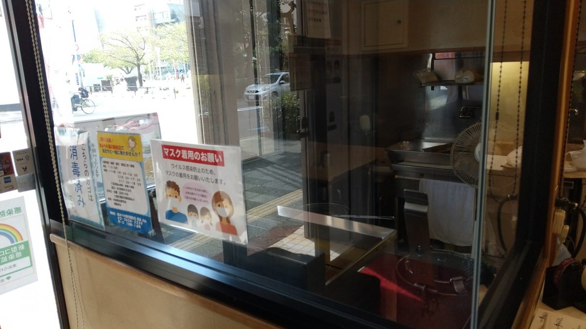 Azuma arare open kitchen